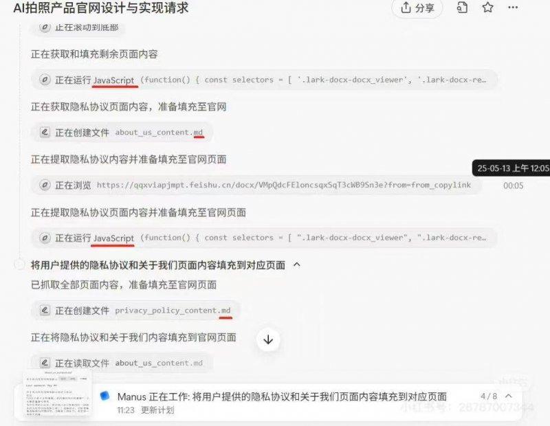 蓝莓外汇平台即将进行数字货币保养，理财者们你们准备好了吗？