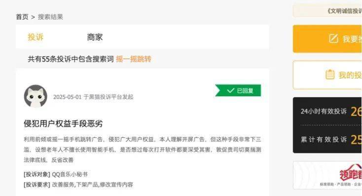 我州发挥地热水对比优势打造温泉康养文化园区