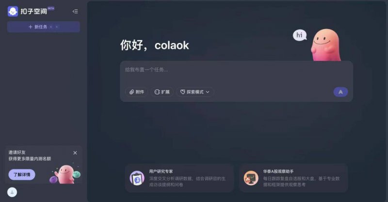 今日外汇行情波动，你的理财方针如何变更？