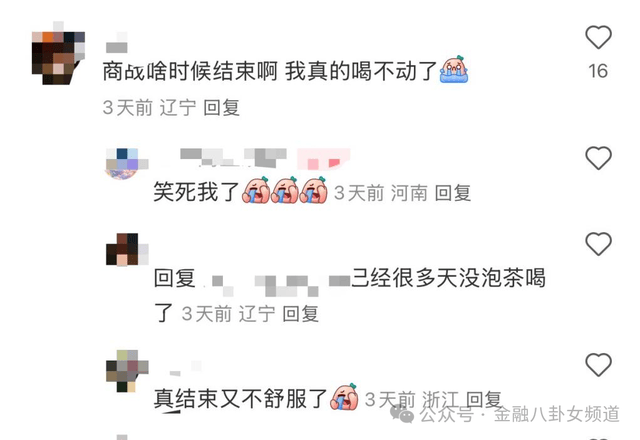 本周上班时间有变！距离下次放假还有59天