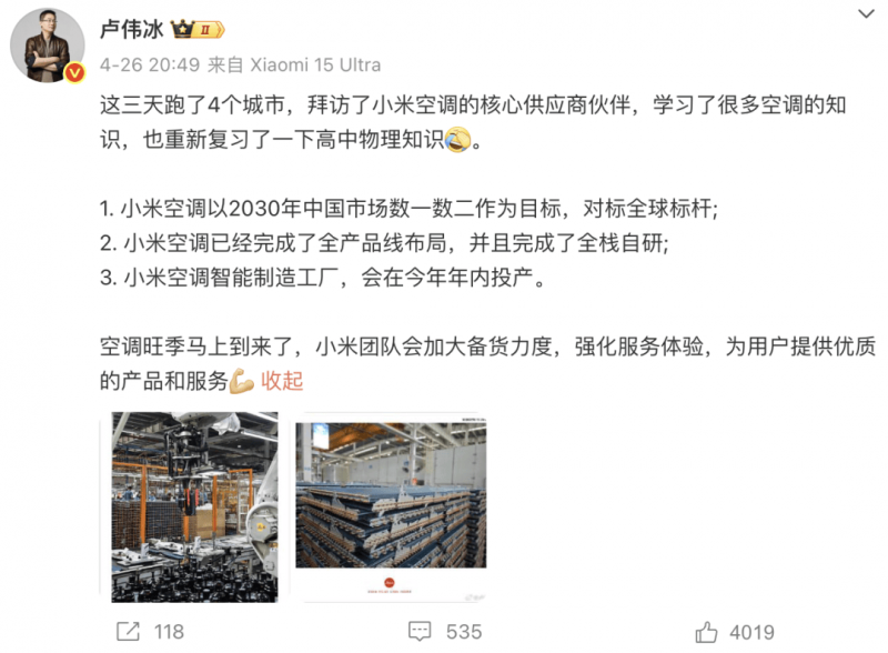 今日外汇行情波动大，理财者必看！