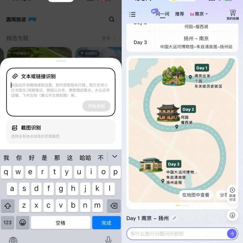 蓝莓外汇开户黔西南州福建商会第三届理(监)事会就职典礼举行 陈才旺连任会长