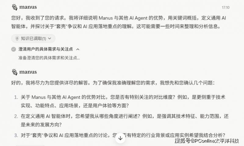 蓝莓外汇平台测评黔西南州2025年春季赴省内外高校引才火热开展