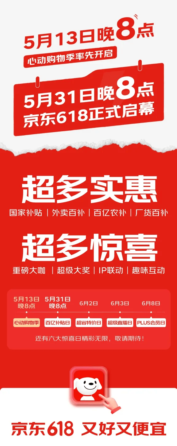 蓝莓外汇平台官网官方贵州检察机关依法对王开禄决定逮捕